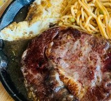 TJ Ben Teng Steak