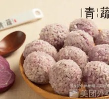 Purple Sweet Potato Rice Balls