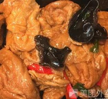 Scallion Oil Wheat Gluten