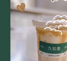 Iced Caramel Latte