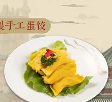 Homemade Egg Dumplings