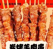 Inner Mongolia Lamb Skewers