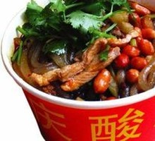 Vegetarian Sour Spicy Noodles