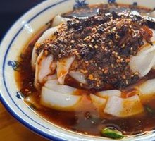 Hot Rice Noodles