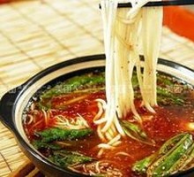 Beef Hot Pot