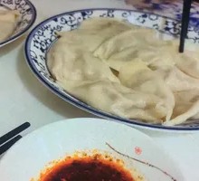 Green Bean Dumplings