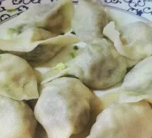 Wild Vegetable Dumplings
