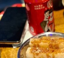 Brown Sugar Glutinous Rice Cake