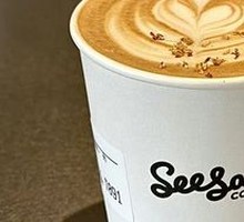 Starry Osmanthus Latte