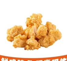 Juicy One-Bite Pastry