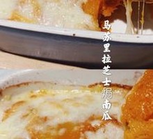 Mozzarella Cheese Baked Pumpkin