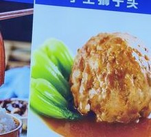 Handmade Pork Meatballs