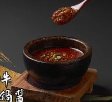 Wagyu Stone Pot Sauce