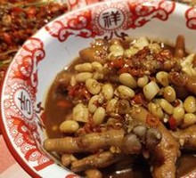 Braised Chicken Feet with Soybeans