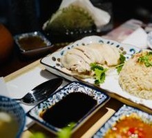 Thai Hainan Chicken Rice