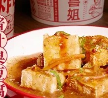 Sauce Tofu