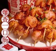 Spicy Fried Sausage Bites