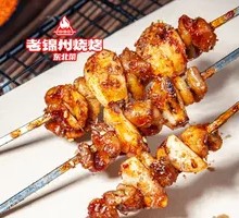 Fatty Intestine with Garlic