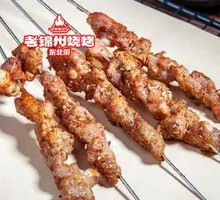 Spicy Pork Ribs Skewers