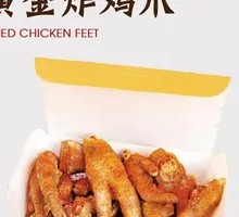 Golden Fried Chicken Feet