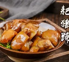 Braised Pig's Feet