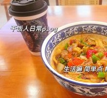 Beef and Tripe Noodles