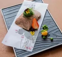 Five-Spice Braised Beef