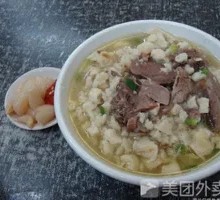 Beef Noodle Soup