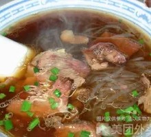 Beef Noodle Soup