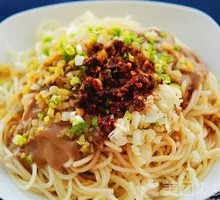 Spicy Oil Noodles
