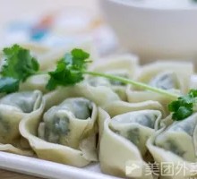 Sheep's Sorrel Dumplings