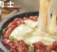 Cheese Rice Cake Chicken