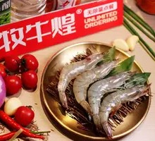 Premium Salt-Frozen Shrimp (All-You-Can-Eat)