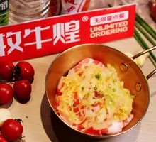 Pickled Cabbage with Pork Belly (Unlimited Refill)