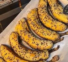 Honey Roasted Bananas