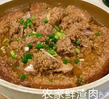 Salted Pork with Pickled Vegetables