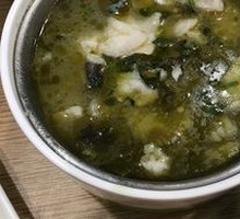 Spicy Sour Fish in Golden Soup