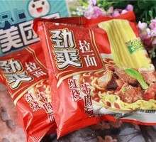 Instant Noodles
