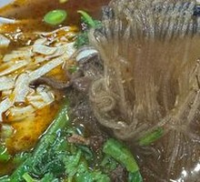 Beef Tripe with Vermicelli