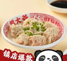 Fresh Shrimp and Crab Roe Dumplings