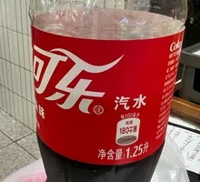 Ginger-Flavored Coke