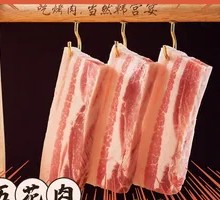 Thick-cut Pork Belly