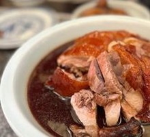 Nanjing Roast Duck