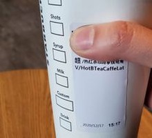 Black Tea Coffee Oolong Latte