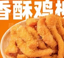 Crispy Chicken Strips