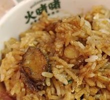 Black Gold Mini Abalone Rice