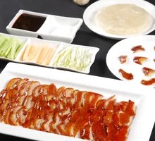 Peking Roast Duck