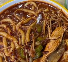 Classic Chicken Fried Rice Noodles