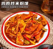 Spicy Chicken Fried Rice Noodle Flatbread