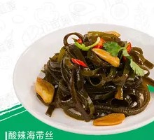 Spicy and Sour Kelp Strips